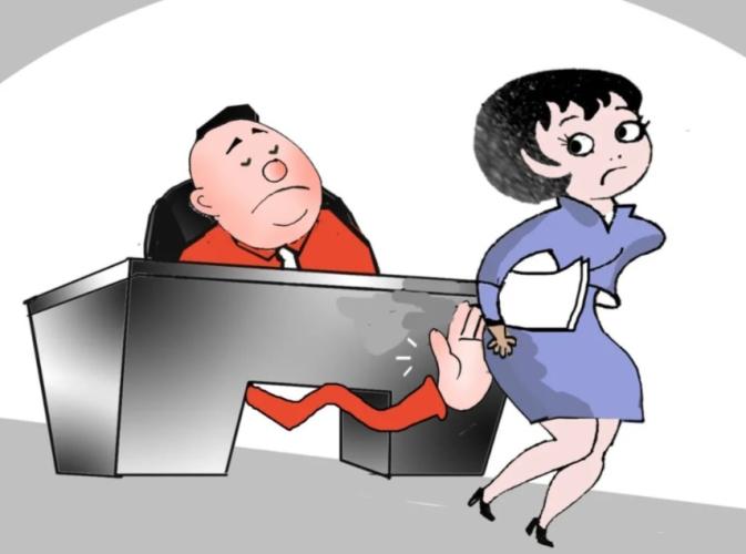 職場性騷擾