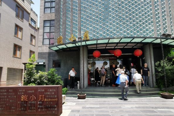 宜蘭米其林餐廳