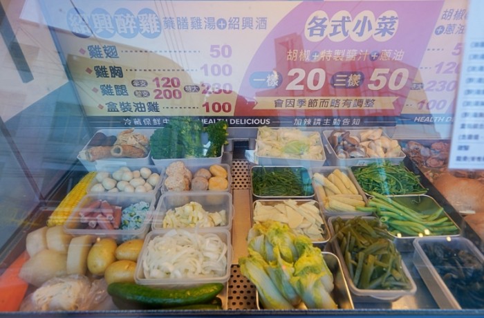 淡水英專路美食