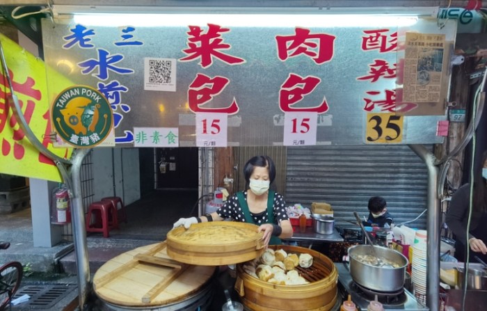 淡水英專路美食
