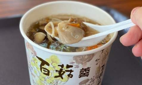 新社美食