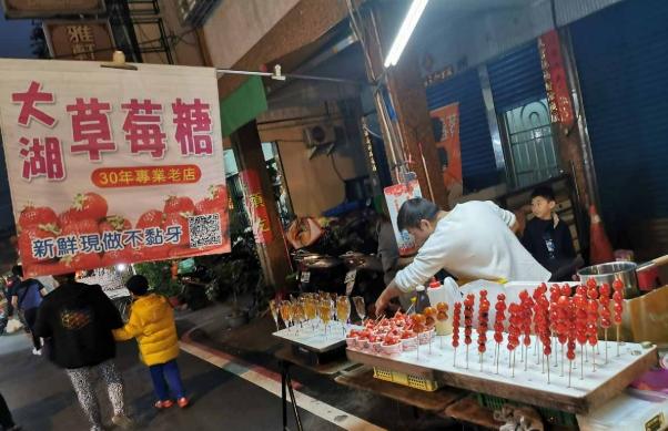 九曲堂夜市