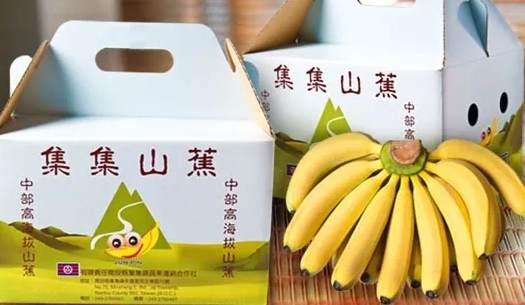 集集美食