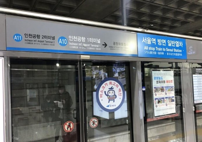 韓國自由行新手