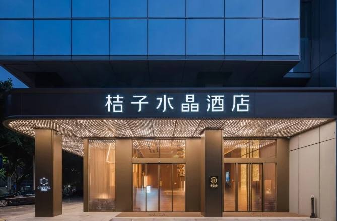 深圳民宿