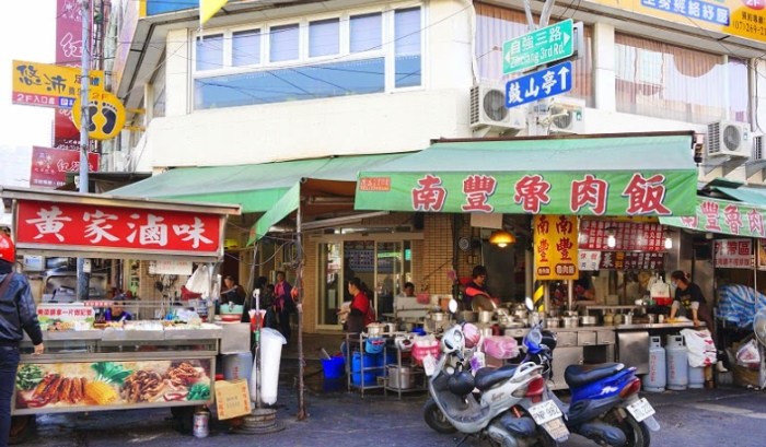 自強夜市美食