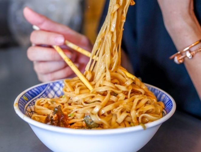 椒麻麵