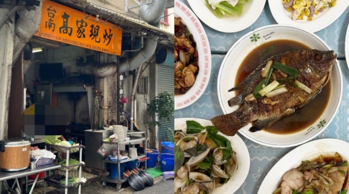 台南熱炒店