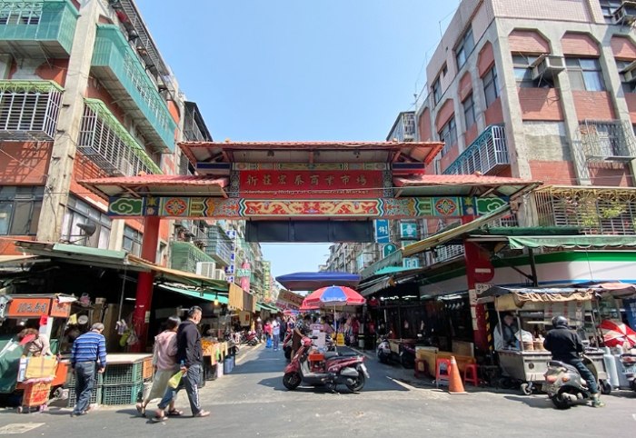 新莊宏泰市場