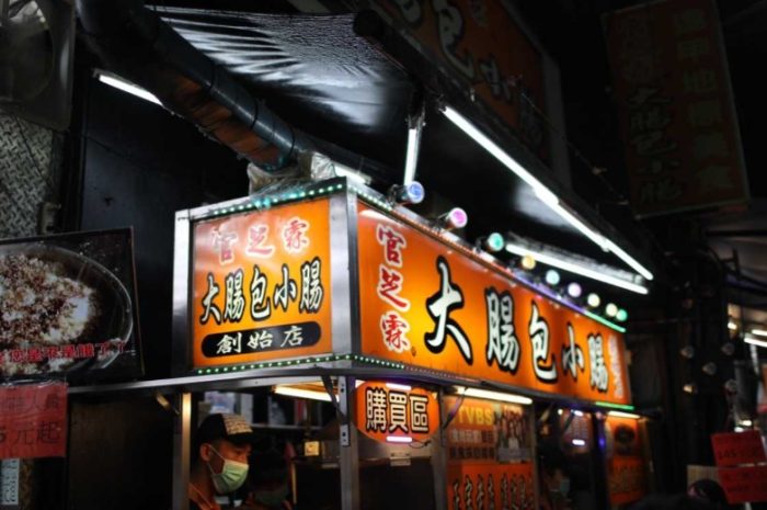 湖口市場