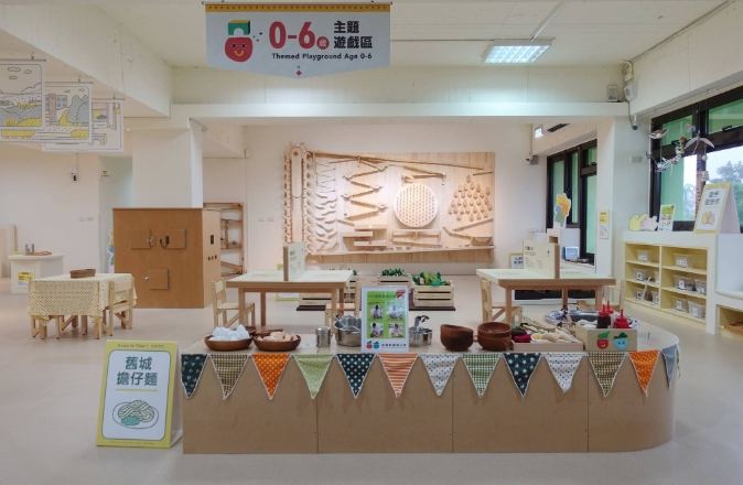 宜蘭親子館