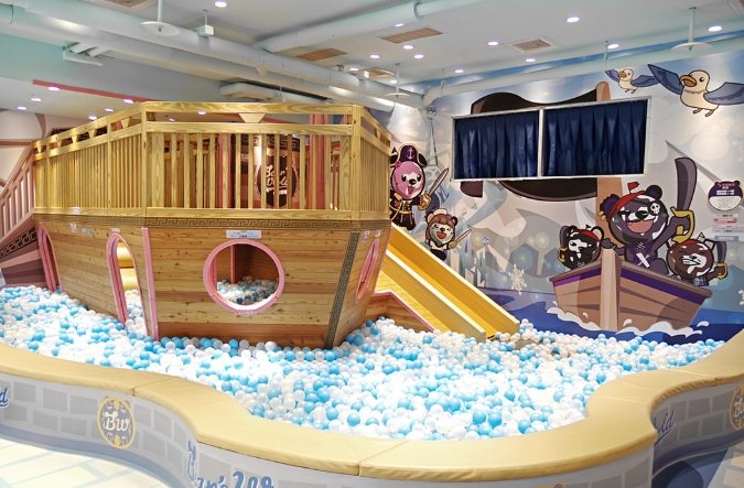 室內遊樂園