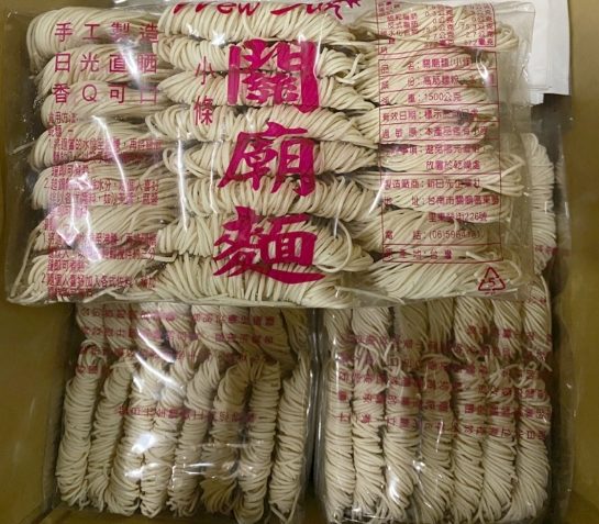 關廟麵